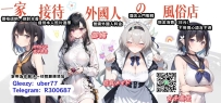 2026日本外送風俗指南｜yoasobi25東京大阪外送服務介紹