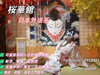 東京大阪外送茶怎麼選？高顏值+安全避雷完整攻略